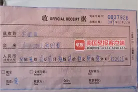 团购费未写入合同 男子在防城港买房感觉被忽悠图片