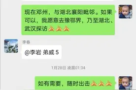 武汉归来记者说⑧｜让大河报的优良传统，在“疫”线再闪光图片
