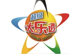 江苏体彩两大玩法携手大派奖图片