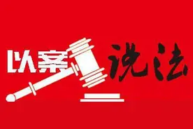 参加聚餐酒后坠楼死亡 法院判同桌饮酒者不担责图片
