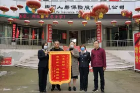 小小驾乘保，突出高保障图片