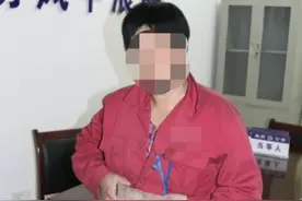 淮南一保洁员挺着“大肚子”称怀孕了 原来是从单位带出6斤铁块卖钱图片