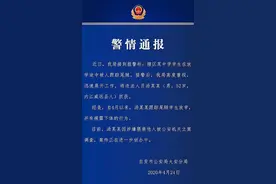 四川自贡大安警方抓获猥亵学生嫌疑人图片