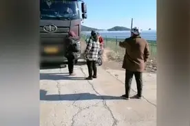 三老太公路上拦车要钱，官方称将严肃处理视频封面