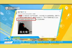 什么情况？中央气象台“吐槽”：天气预报是不准的！视频封面