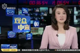 观众中来：卫生间窗户被邻居“封”住  街道居委帮忙调解视频封面