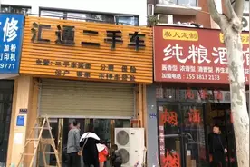 问政追踪｜跨省贷款买车钱车两空？济南工行工作人员：五天内将拿出一个阶段性调查结果图片