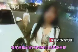 塑料姐妹情！保时捷追尾奔驰 醉酒司机甩锅闺蜜图片
