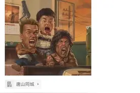 河北1市上空多次出现巨大声响？官方回应来了图片