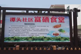 红色旅游带动革命老区贫困村经济发展