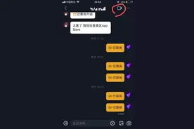 抖音上线视频通话试水熟人社交，或寻求新变现模式图片