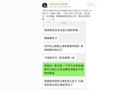 当当当，当当夺“宫”大戏，李国庆俞渝主演图片