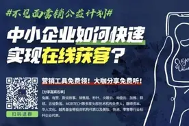 数据如何赋能内容创意与决策？筷子科技CEO谈千人千面营销图片