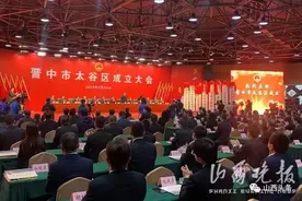 山西晋中市太谷区成立，曾是闻名遐迩的晋商故里图片