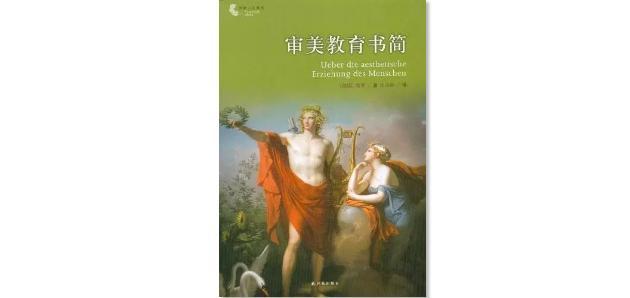 林奕含逝世三周年：我们如何挽救下一个“房思琪”？