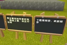 《迷你世界》色情诱导青少年，多次封禁仍频现涉黄信息图片