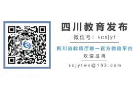 眉山放假时间、中考及教学安排来了！图片