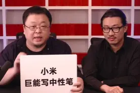 助力“神兽”归笼！这8种好写不贵的“国货之光”，你用过几支？图片