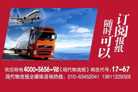 关注 | 从两天缩短到4小时以内，进口电商货物港航单证办理提速图片