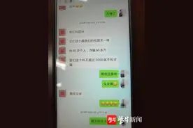 儿子搜寻目标，父亲充当“美女”！父子俩分工两年聊天骗走50余男子10万余图片