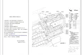 华南师范大学附属普宁学校-幼儿园建设工程设计方案公示图片