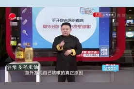 广州：手汗症去医院看病  意外治愈十四年没好的咳嗽