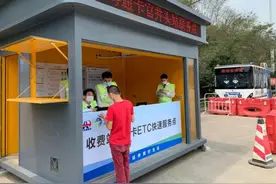 广东19个收费站粤通卡快速服务示范点陆续投用图片