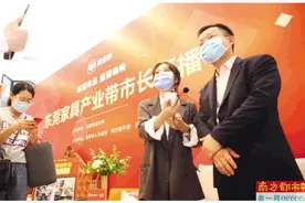 东莞培育直播产业集群 不只“带货”这么简单图片