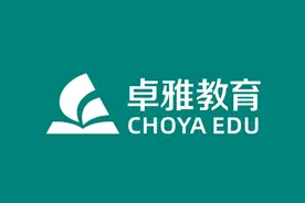 致敬抗疫英雄：你守护人民的健康 卓雅教育守护你的孩子图片