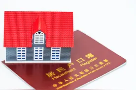 不论买房还是租房均可 龙港市全面放开城镇落户限制图片