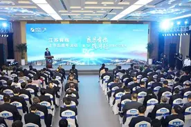 共生共享，美美与共——江苏有线举行上市五周年活动暨“感恩有你 一路同行”回馈行动发布会图片