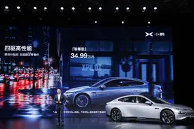 长续航、自动驾驶辅助系统，小鹏P7真能对标特斯拉吗？图片