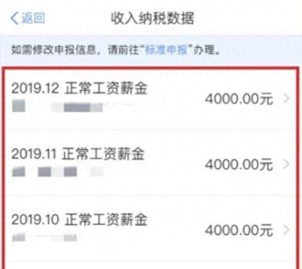 银行自动扣款会逾期吗，下月再还会影响信用吗 配图10