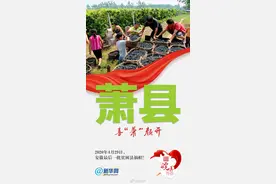 刚刚，安徽贫困县全部摘帽图片