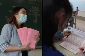 开学的礼物，老师们给400名学生手写信视频封面