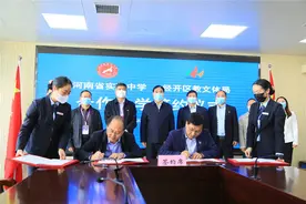 再添优质教育！河南省实验中学与郑州经开区教文体局签约合作办学图片