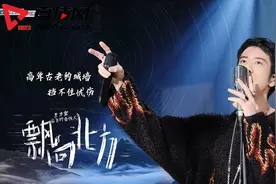 王力宏《天赐的声音》诞生说唱界“标杆”Rap版《飘向北方》“炸燃”全网图片