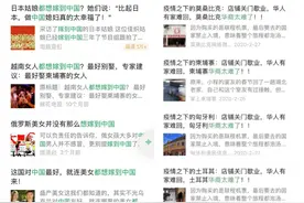 打击网络恶意营销账号：一次“记吃”，终身“记打”图片