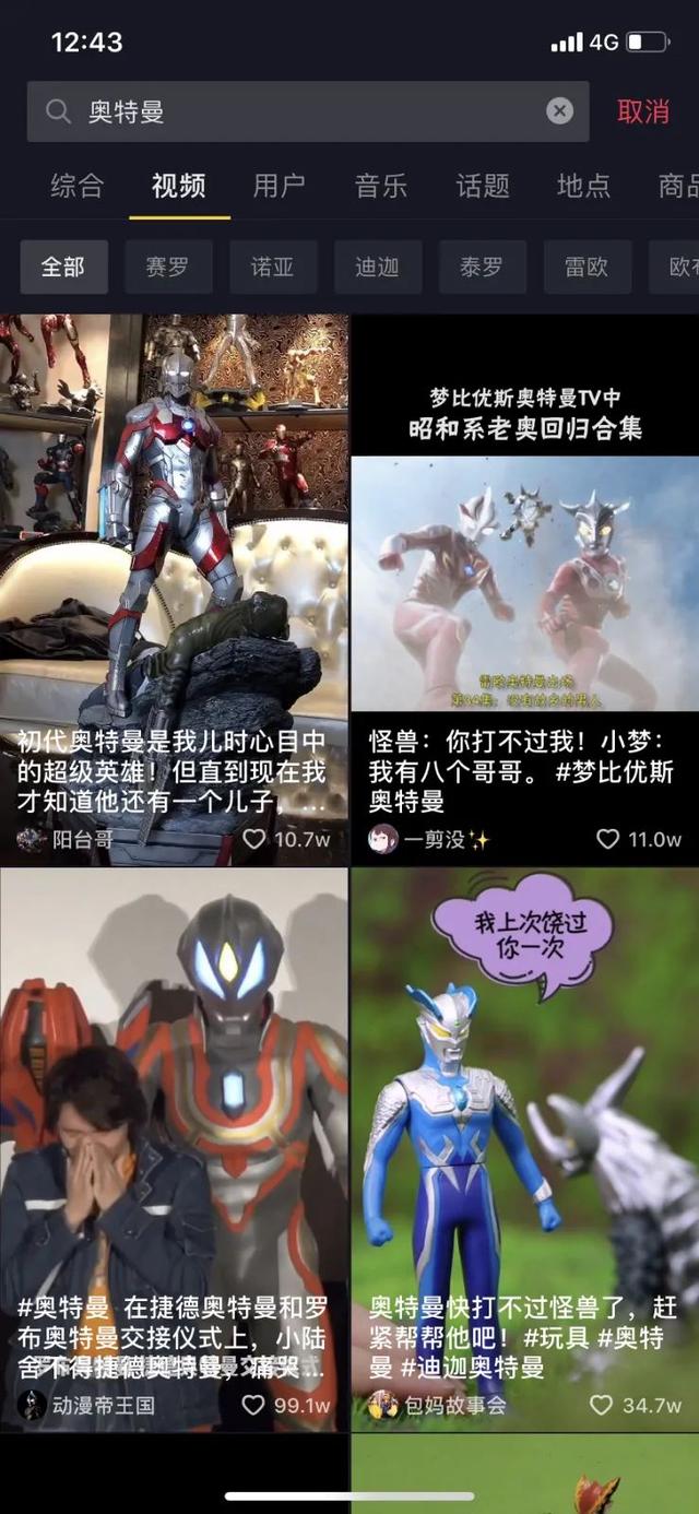 童年时拯救世界的正义化身——奥特曼，要来“55盛典”打怪兽啦