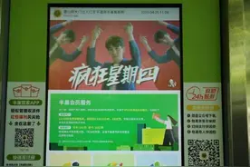 丰巢快递柜开始收费 快递柜收费你还会用吗？图片