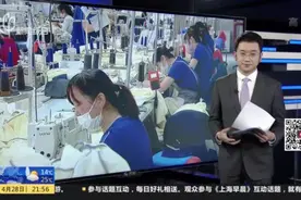 外贸出口订单转内销  上线电商平台折扣多视频封面