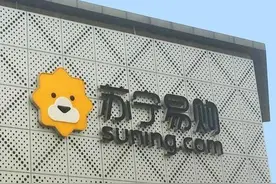苏宁易购发布Q1财报 ：快消百货品类销售规模大涨168%视频封面
