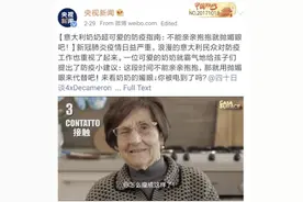除了捐款还能做什么？小米创意公益广告海外刷屏图片