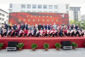 中国中医科学院召开援鄂抗疫专题报告会图片
