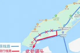 烟台：“五一”期间公交线路调整并开通专线图片
