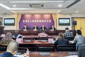 今年“龙湾状元王鱼杨梅节”有何特色？2020龙湾文旅工作如何开展？这场发布会给出答案图片