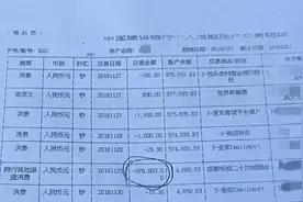 109万买商铺，“服务费”57万？开发商回应将追究中间商责任图片