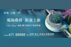 30人拟任新职！昆明市发布干部任前公示公告 涉及多个部门图片