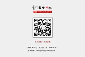 杭州杀妻案嫌疑人，被检方批捕！图片