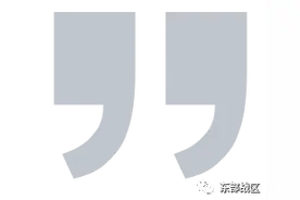 军恋｜结婚4周年，军嫂写下的感言甜炸了图片